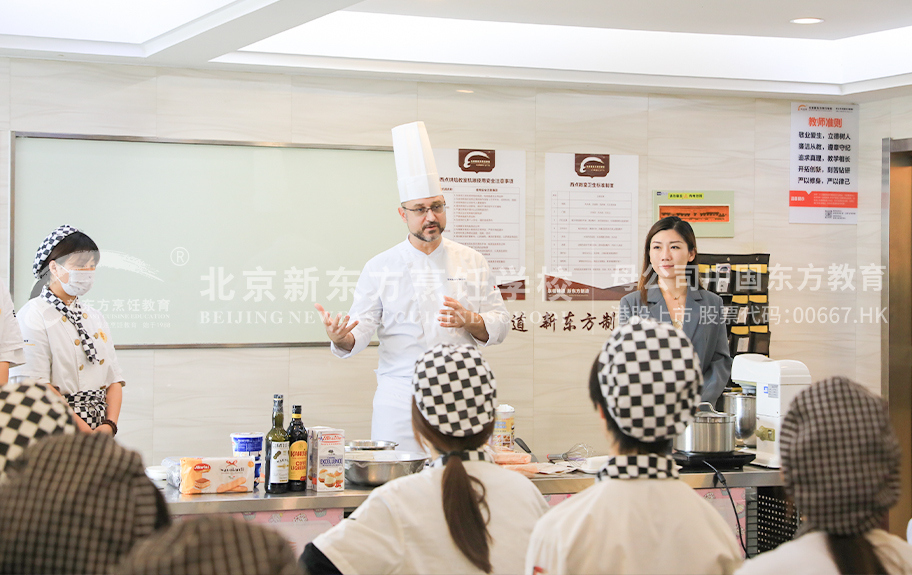 嗯嗯啊啊网站北京新东方烹饪学校-学生采访